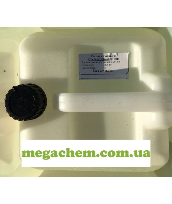 кислота азотна