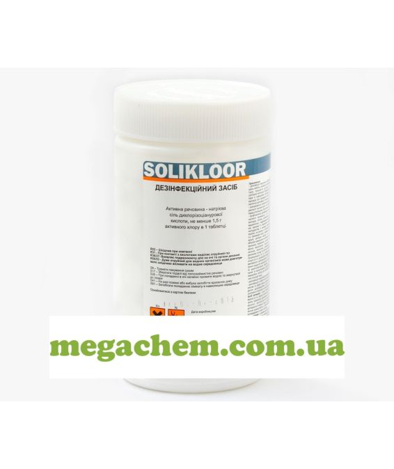 соликлор
