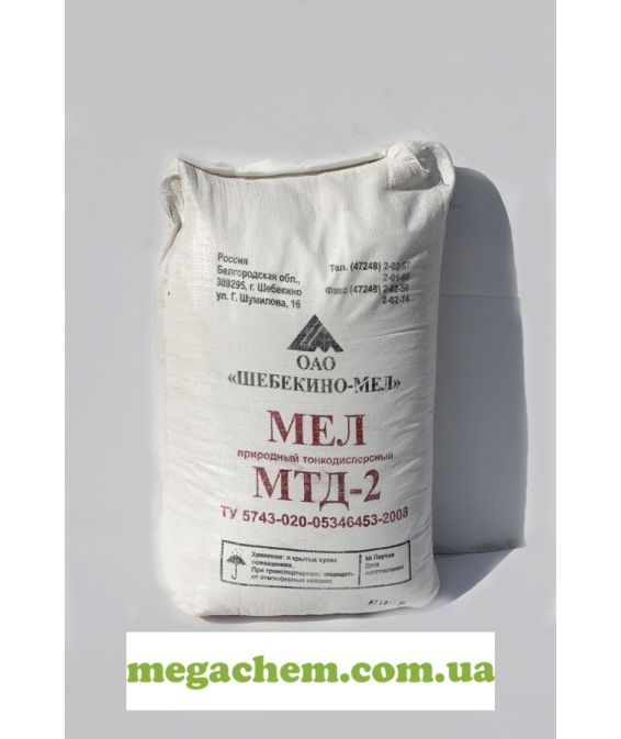 Мел мтд-2