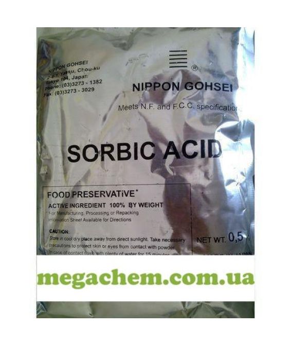 Сорбінова кислота