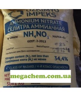 Аммиачная селитра Узбекистан