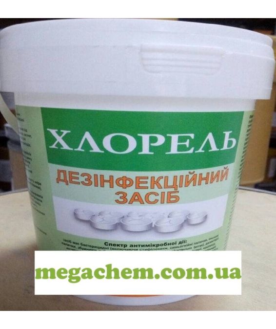 Хлорка в таблетках
