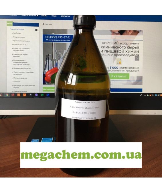 Хлоргексидин 20% 1 литр