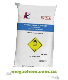 Нитрит натрия