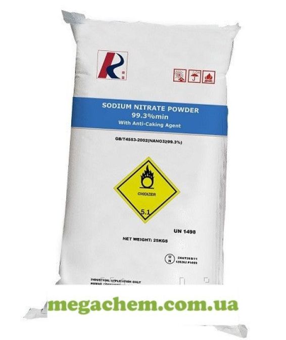 Нитрит натрия