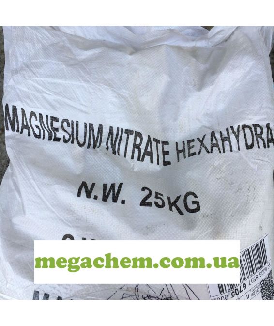 нітрат магнію