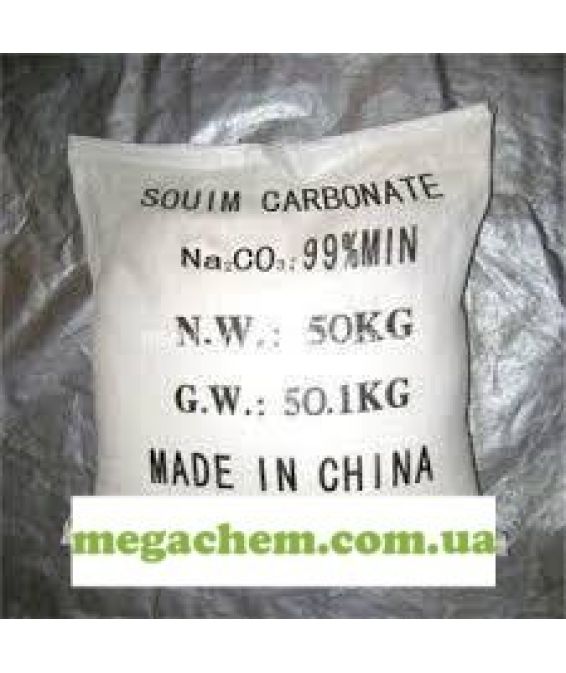 Натрий углекислый безводный фарм