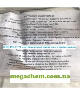 Сывороточный белок 80% Польша