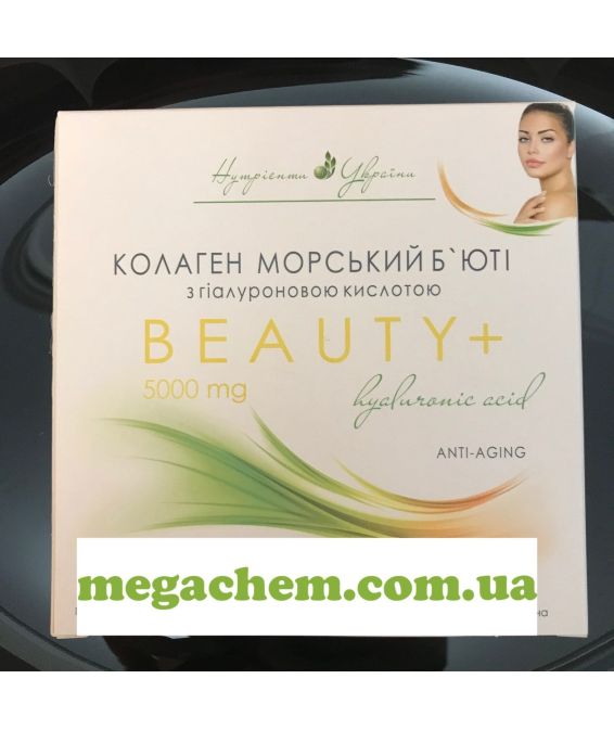 колаген
