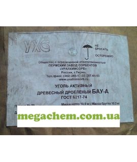 Активированный уголь БАУ-А