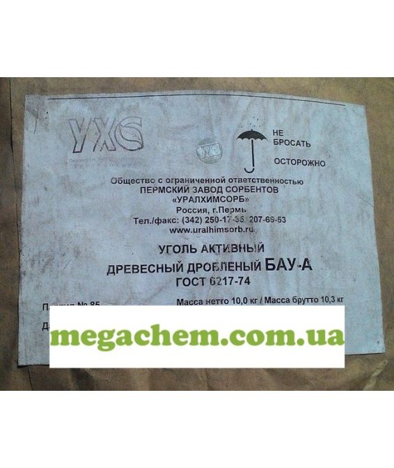 Активированный уголь БАУ-А