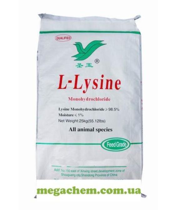 Лізин кормовий Meihua