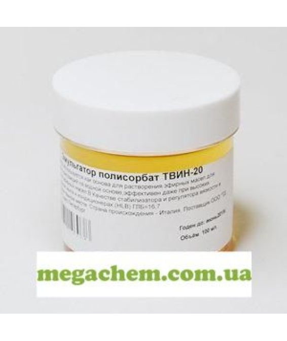 Твін 20 полісорбат 20