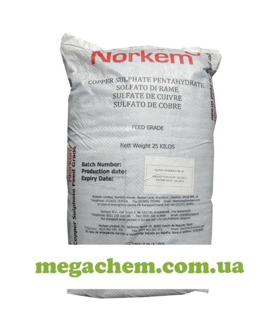 Меди окись кормовая