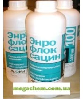 Энрофлоксацин основание