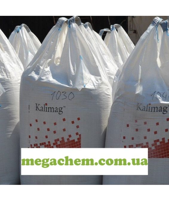 КалійМаг Агро