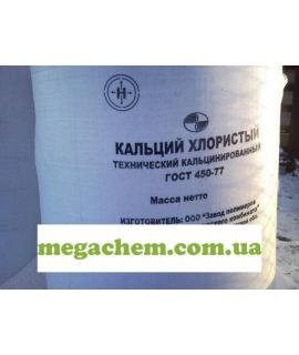 Кальций хлористый