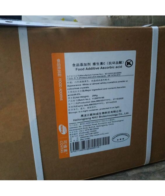 Витамин C (Аскорбиновая кислота)